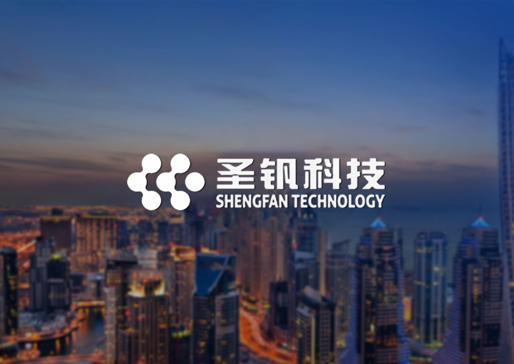 ���ɹ�ʥ���Ƽ�����Դ�������ι�˾