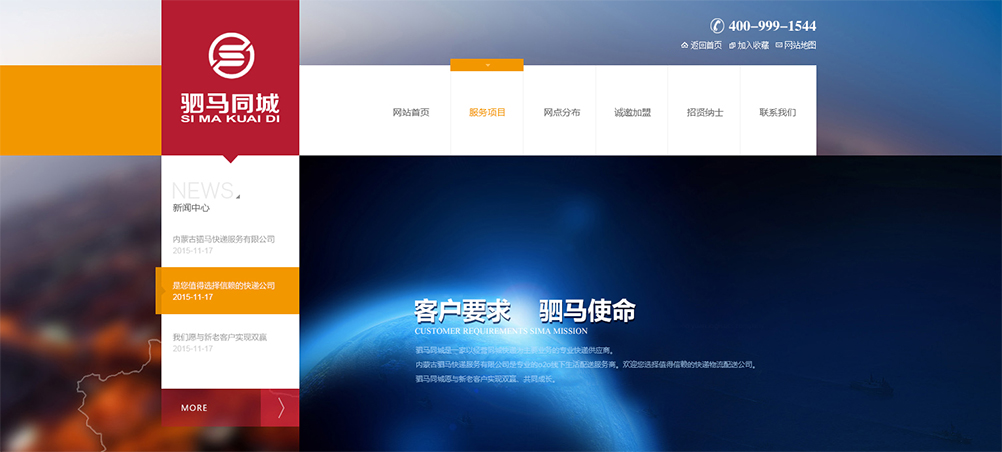 MS88����(�й���)M88����