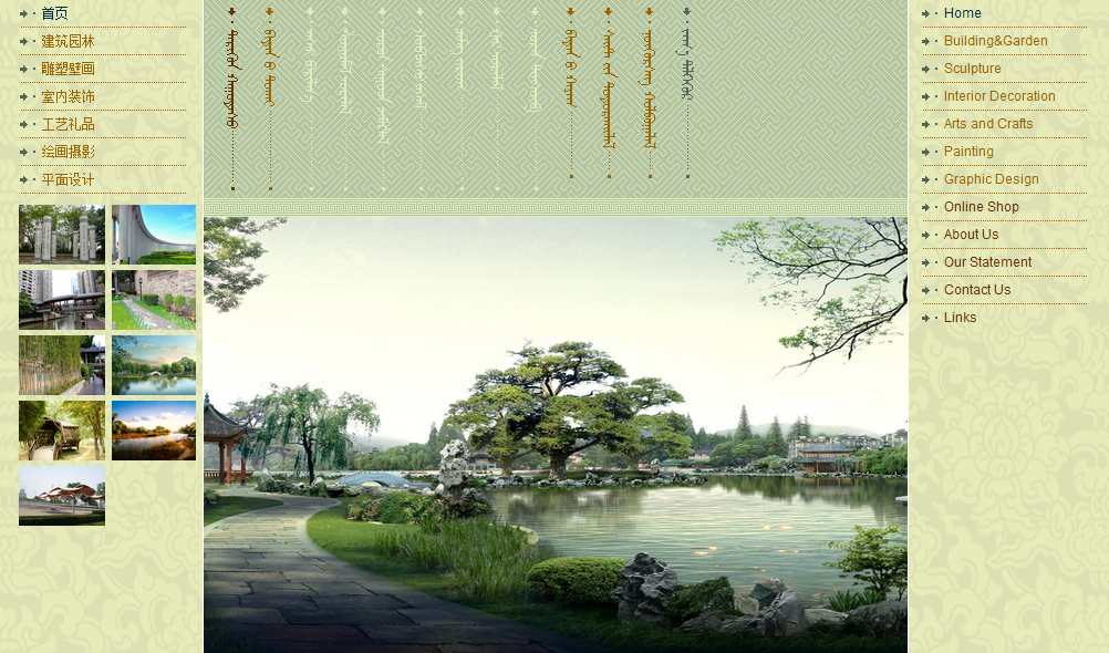 MS88����(�й���)M88����