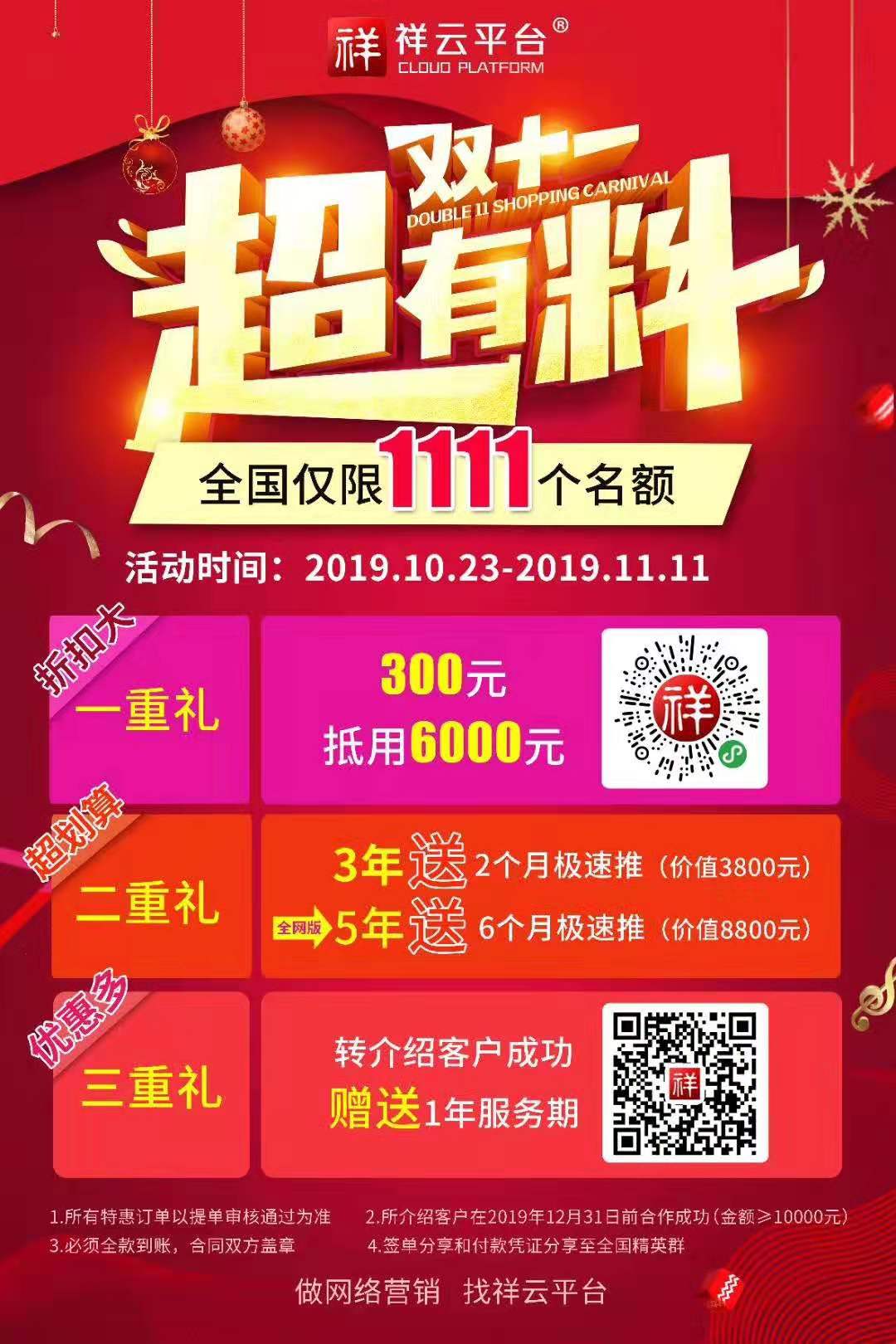 MS88����(�й���)M88����