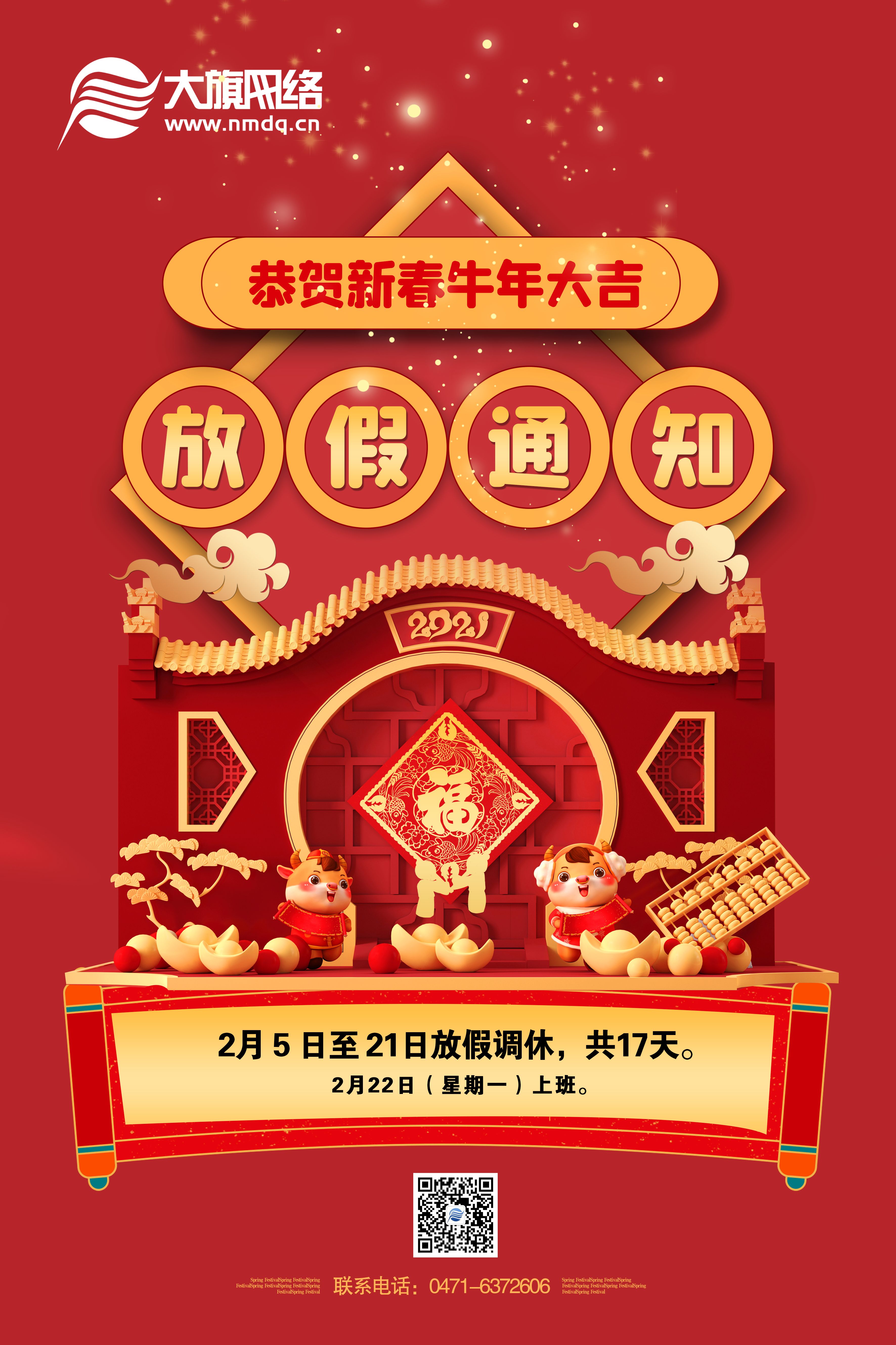 MS88����(�й���)M88����