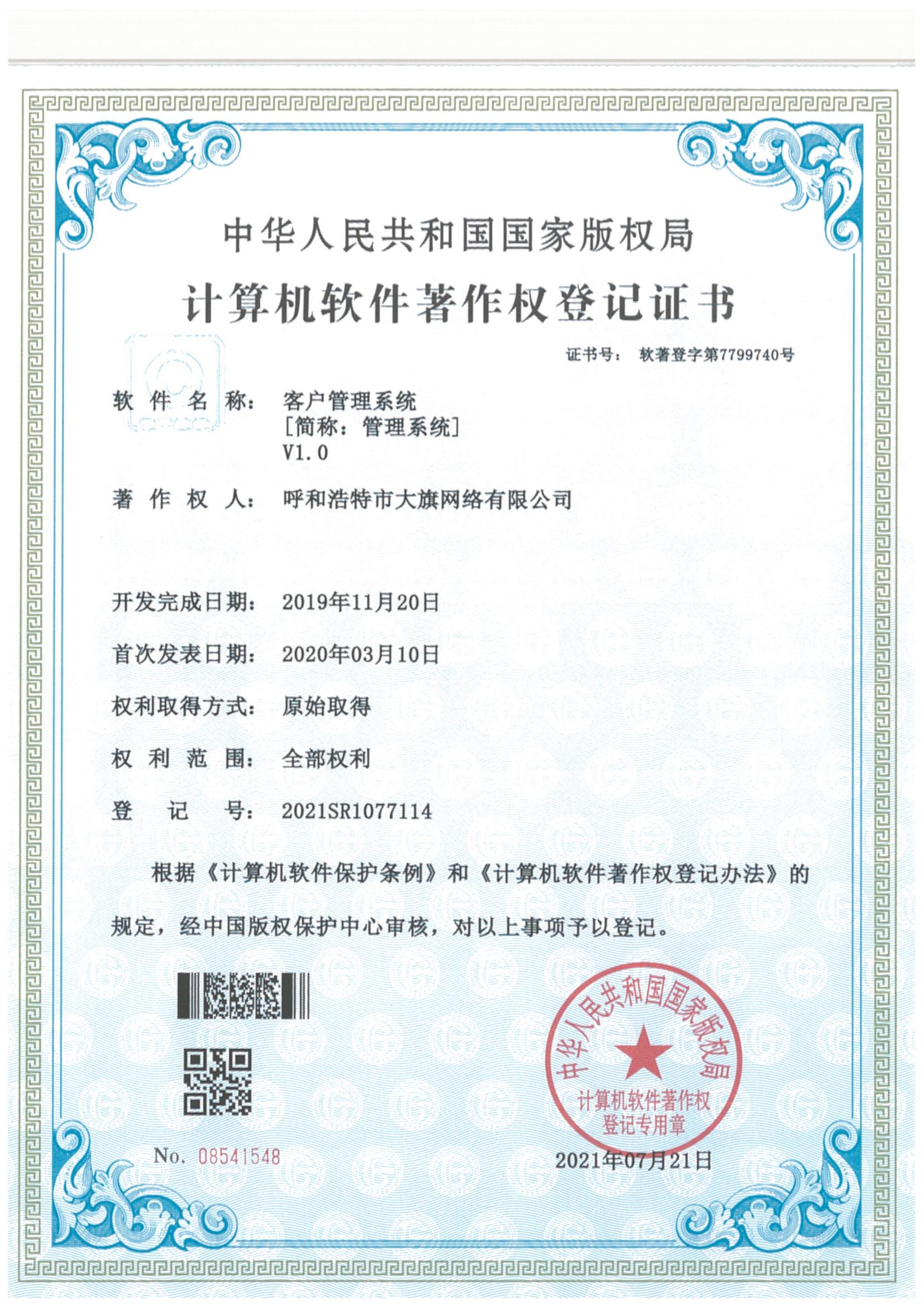 MS88����(�й���)M88����