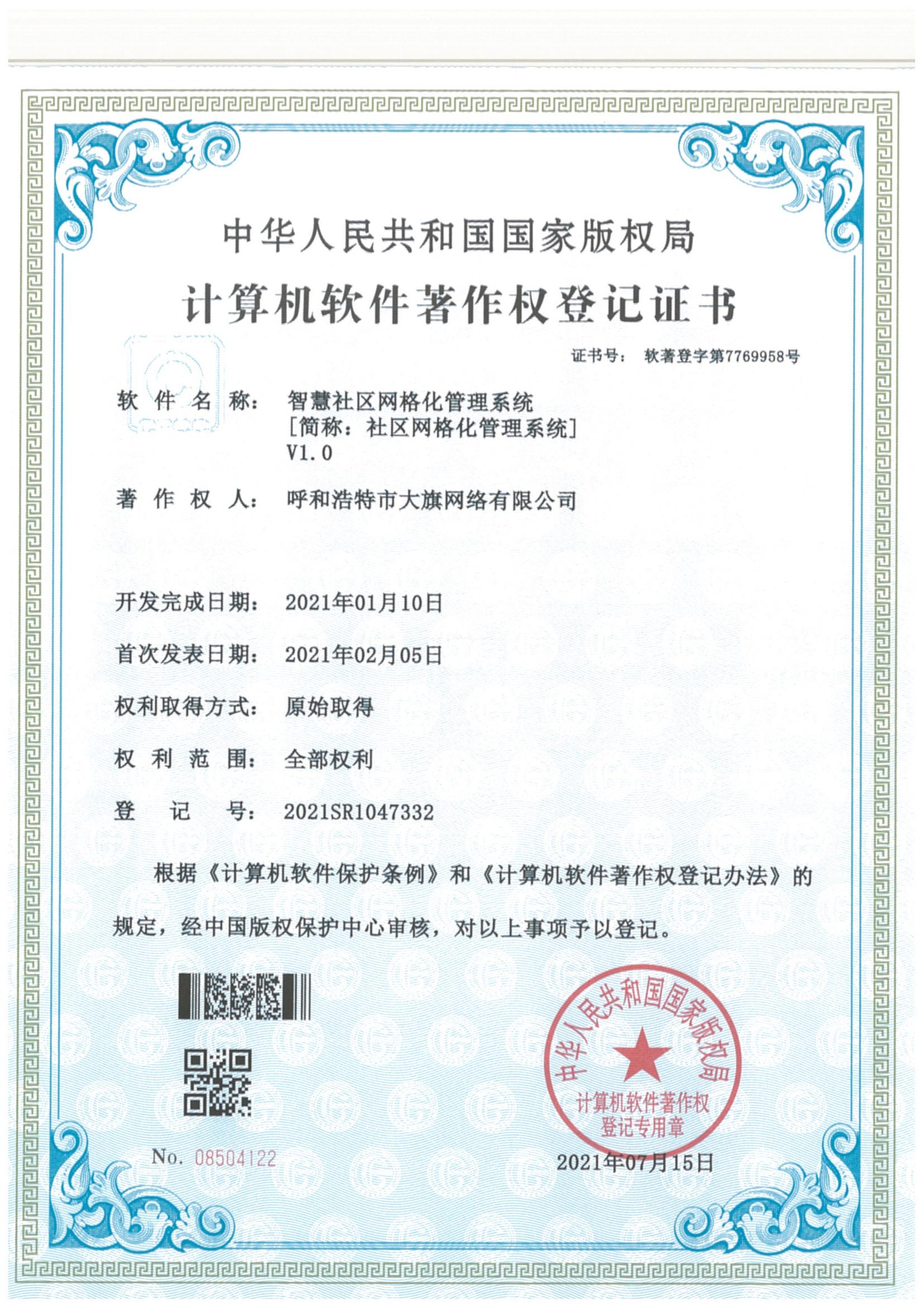 MS88����(�й���)M88����