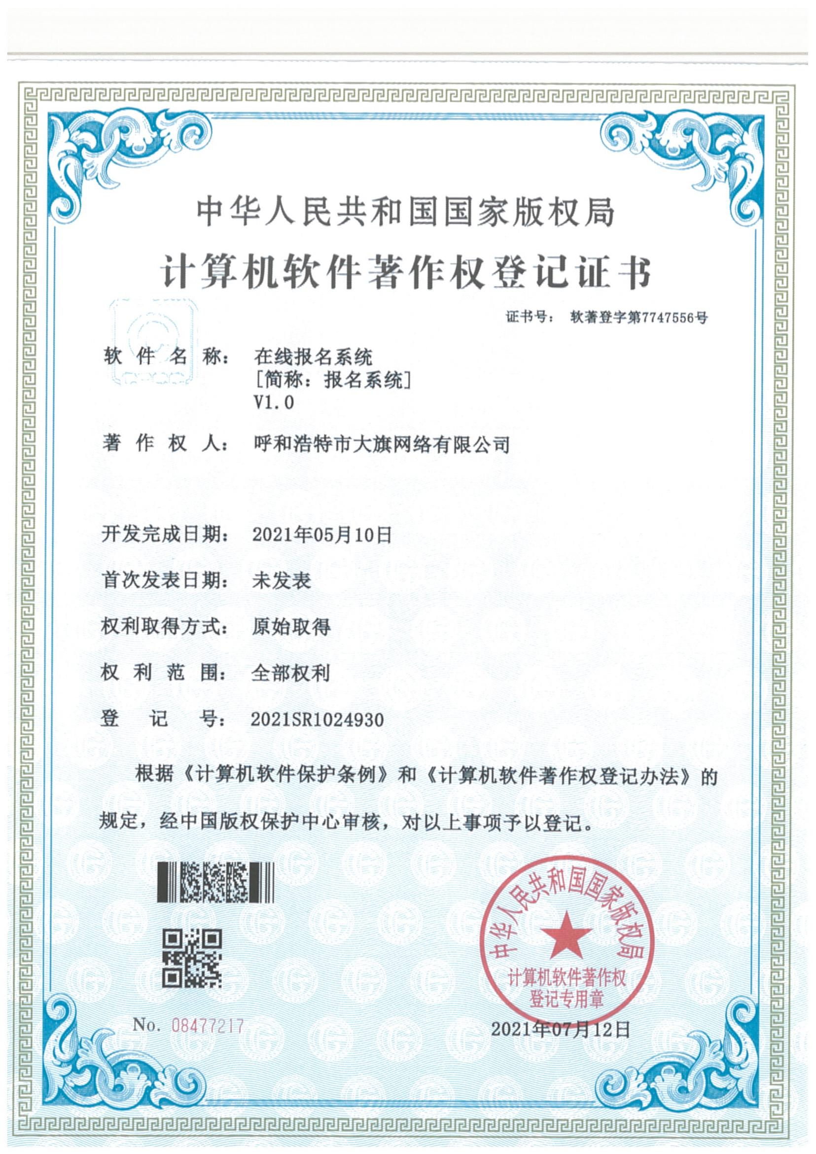 MS88����(�й���)M88����