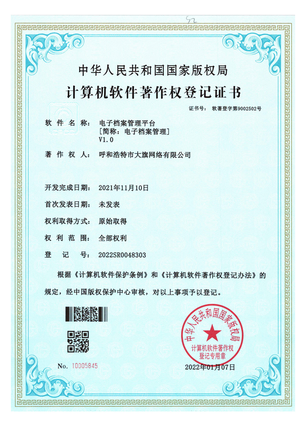 MS88����(�й���)M88����